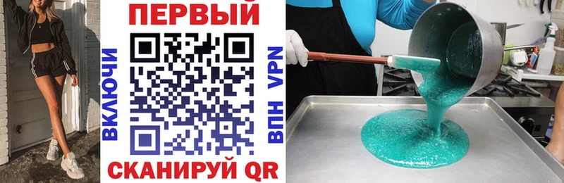 Купить Октябрьск Амфетамин VHQ