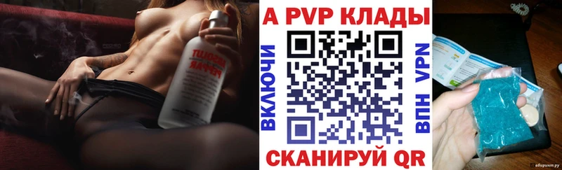 Купить Октябрьск Альфа ПВП СК КРИС