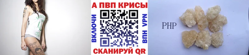 А ПВП Соль Октябрьск