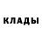 Метадон VHQ Dank Salt