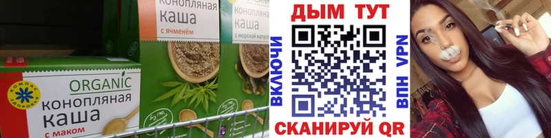 Купить где  Октябрьск  Canna-Cookies конопля 