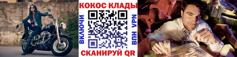 КОКАИН 99%  Купить закладки  Октябрьск 