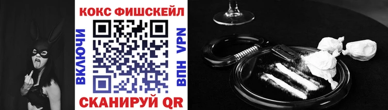 Кокаин Эквадор Октябрьск