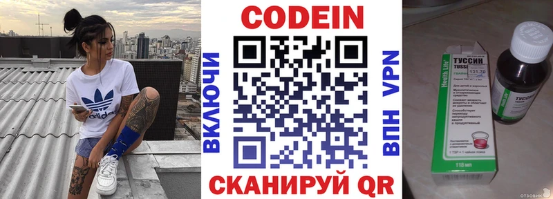 Купить закладки  Октябрьск  Кодеин напиток Lean (лин) 