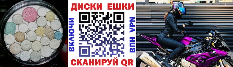 Экстази mix  Купить где  Октябрьск 