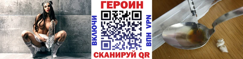 ГЕРОИН VHQ  Купить закладки  Октябрьск 