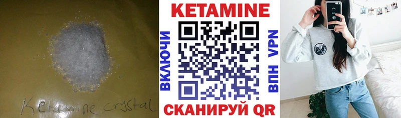 Купить закладки  Октябрьск  Кетамин VHQ 