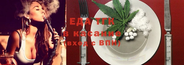 спиды Волоколамск