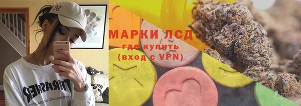 спиды Волоколамск