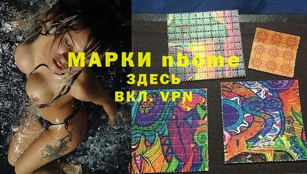 бутик Волосово