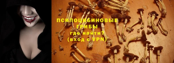 бутик Волосово