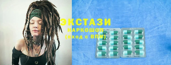 наркотики Володарск