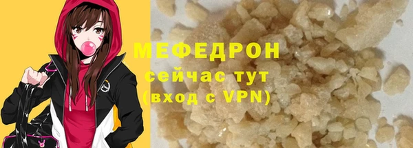 наркотики Володарск