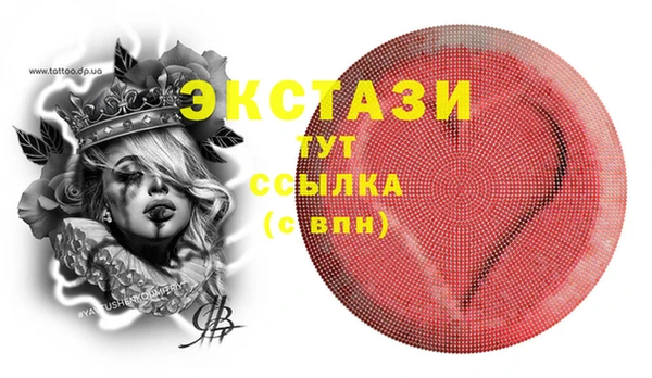 наркотики Володарск