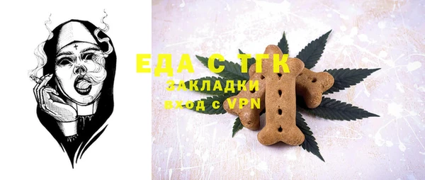 спиды Волоколамск