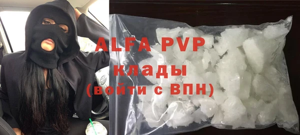 бутик Волосово