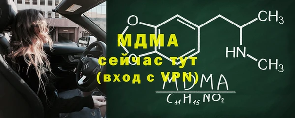 спиды Волоколамск