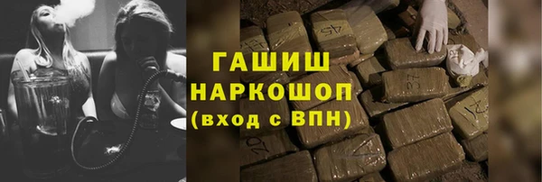спиды Волоколамск