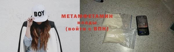 наркотики Володарск