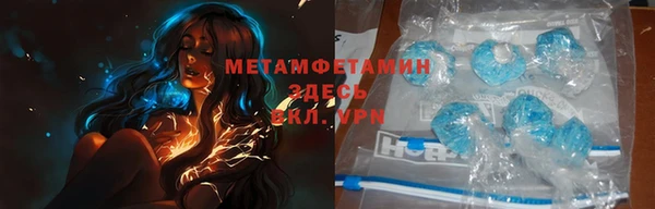 спиды Волоколамск
