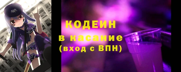 наркотики Володарск