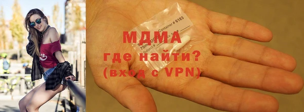 наркотики Володарск