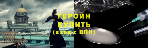 бутик Волосово
