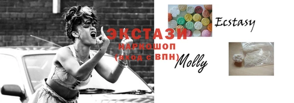 бутик Волосово