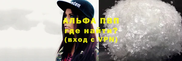 наркотики Володарск