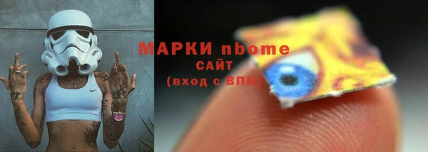 бутик Волосово