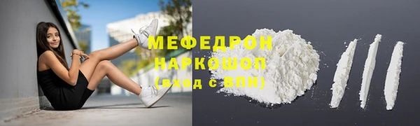 бутик Волосово