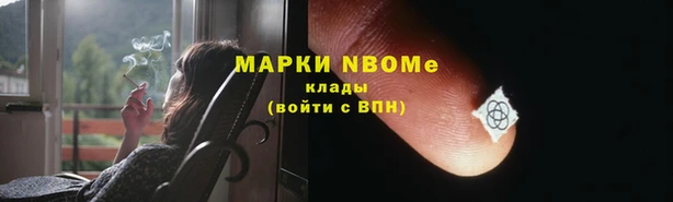 бутик Волосово