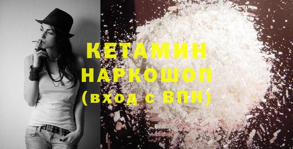 наркотики Володарск