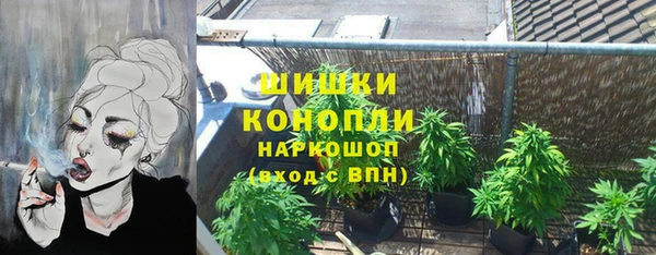 наркотики Володарск