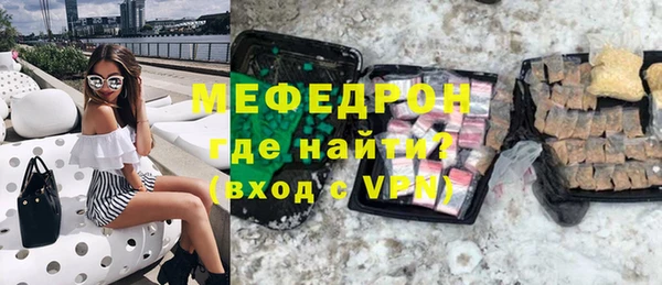 бутик Волосово
