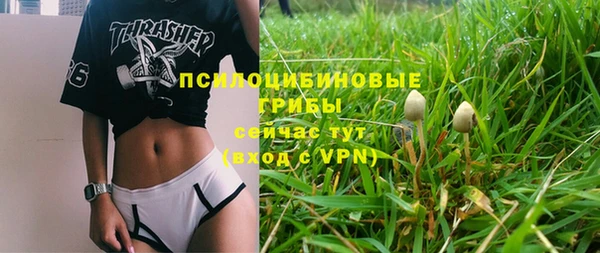 наркотики Володарск