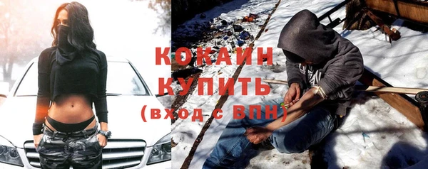 спиды Волоколамск