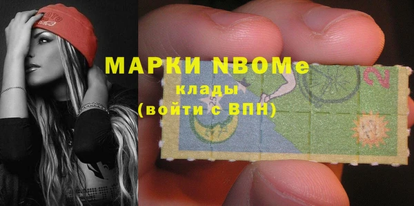 спиды Волоколамск