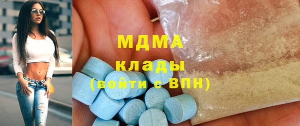 бутик Волосово