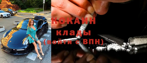 бутик Волосово