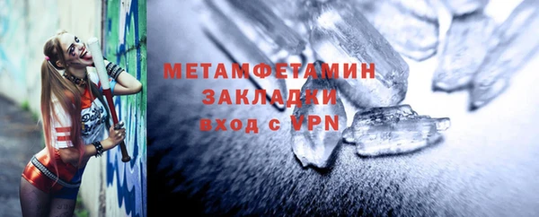 бутик Волосово
