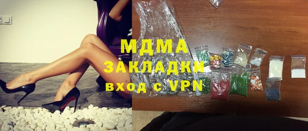спиды Волоколамск