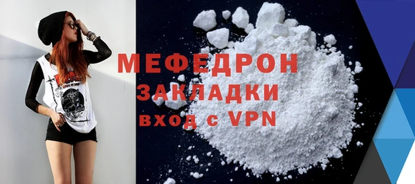 спиды Волоколамск
