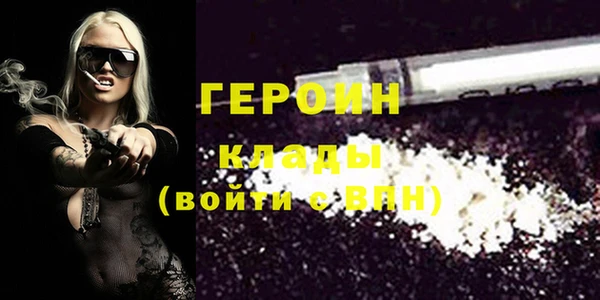 наркотики Володарск