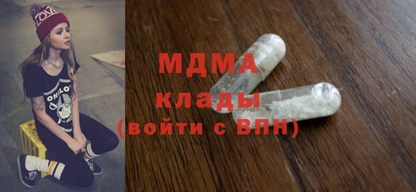 наркотики Володарск