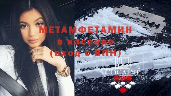 наркотики Володарск