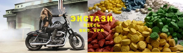 бутик Волосово