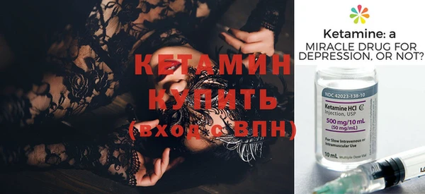 спиды Волоколамск