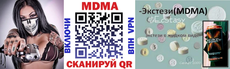 MDMA crystal  Купить закладки  Октябрьск 