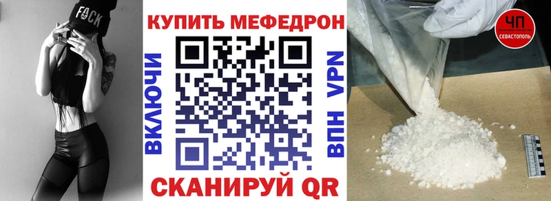 Купить где  Октябрьск  МЯУ-МЯУ VHQ 